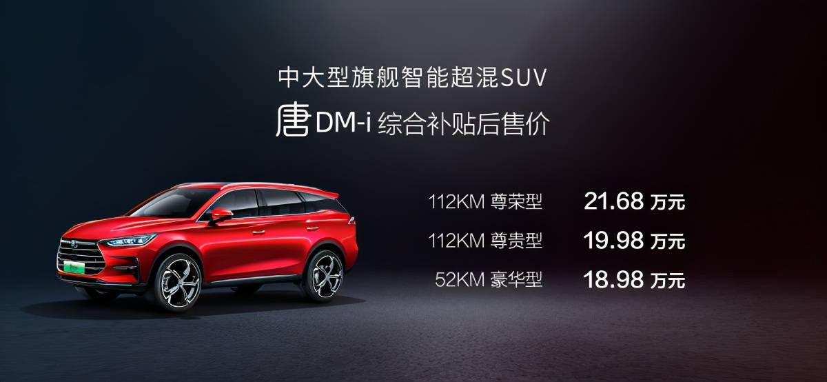 比亚迪新款车2023，创新科技与绿色出行的完美结合