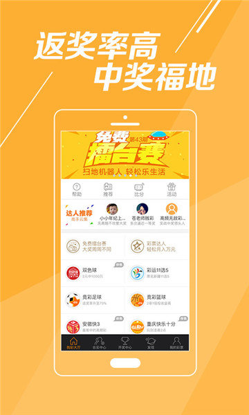 湖北福彩22选5开奖，幸运与期待交织的时刻