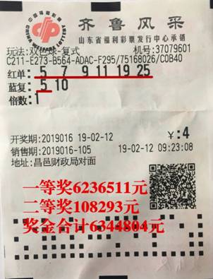 彩票双色球开奖时间查询，便捷获取开奖信息的途径
