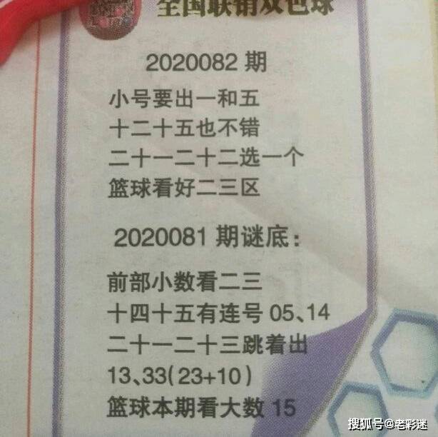 三地字谜牛彩网，字谜之魅力与彩民的乐园