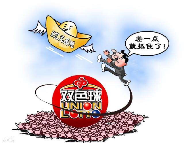 最近双色球的开奖结果引发的热议