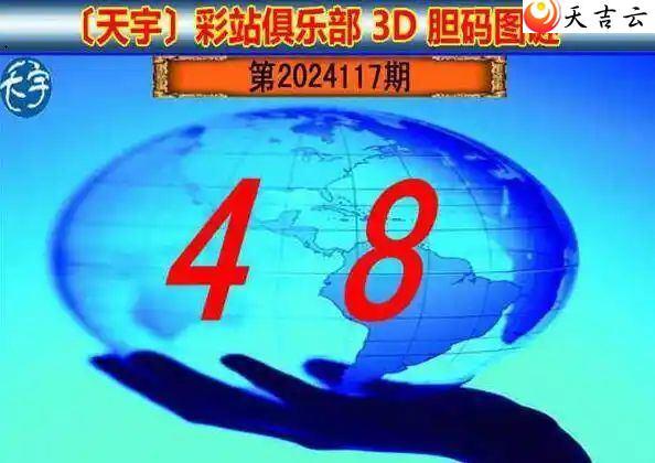 天宇与值谜，天宇系列图谜的奥秘世界