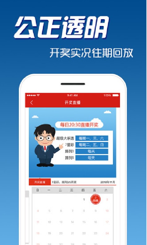 彩票彩经网，探索彩票世界的智慧导航
