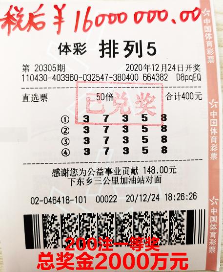 排列5开奖结果近15期详细分析