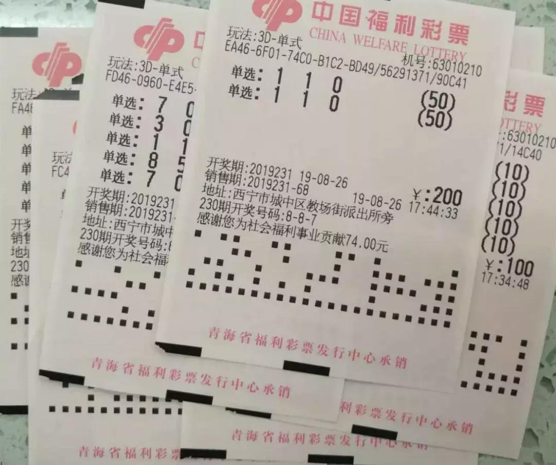 福彩开奖时刻揭秘，日期查询与期待的中奖瞬间