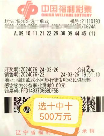 体育彩票一注多少钱，探索彩票投注的金额与可能性