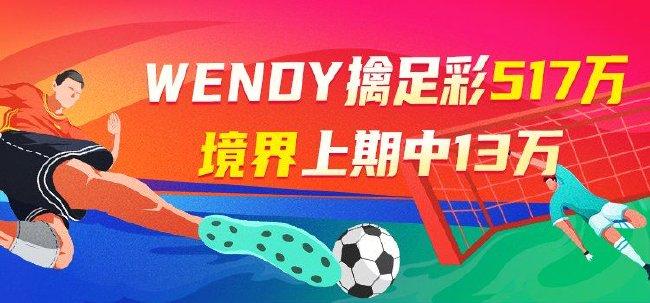 中国竞彩网足球，探索足球彩票的魅力世界