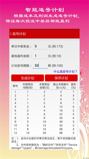 最火广东11选5在线平台，探索与体验