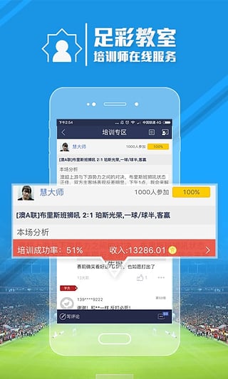 2021欧洲杯手机投注网，便捷参与，体验赛事激情
