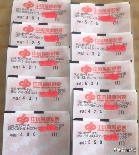 三D试机号后的预测分析与探索