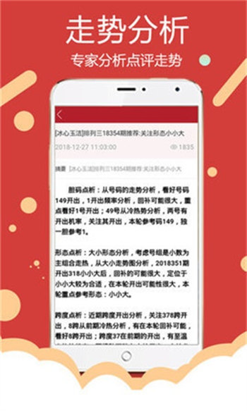 探索80234好彩独家网，前沿资讯与独特内容的交汇点