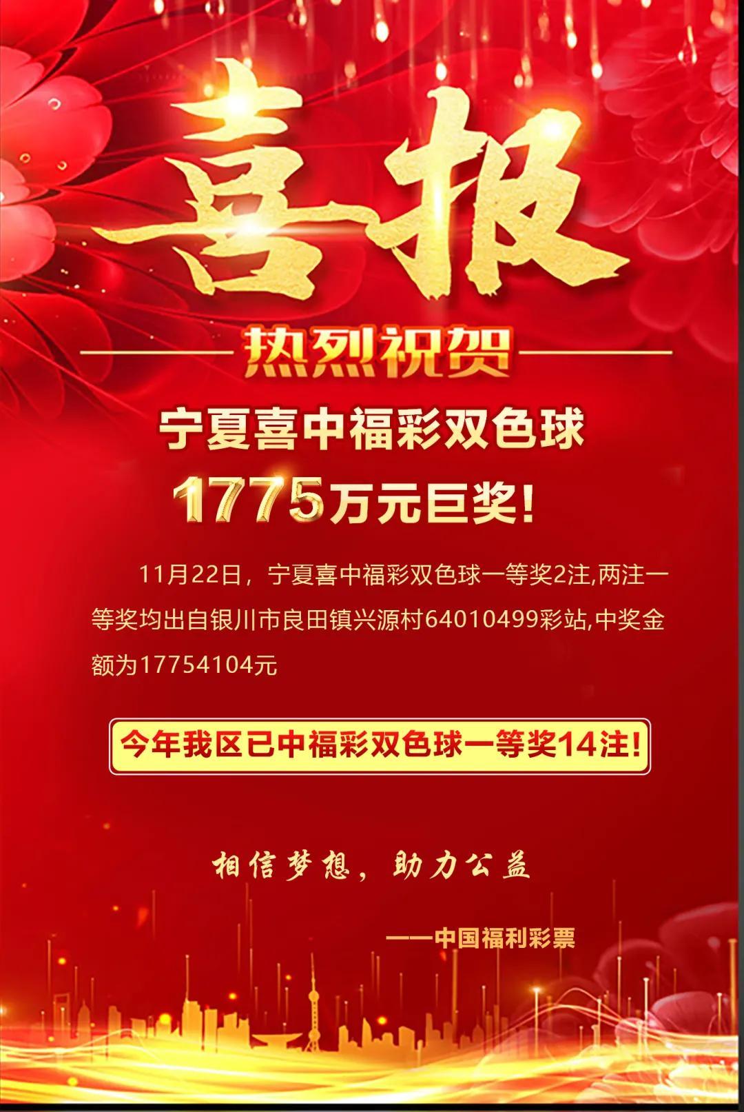 揭秘双色球，关于2020年8月4期开奖结果的深度解析与查询指南