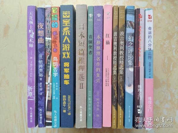 全部藏机诗图谜汇总大全