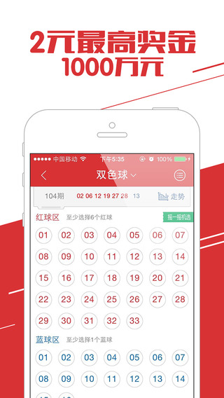 预测彩票中奖的六爻断语，揭秘古老智慧与现代机遇