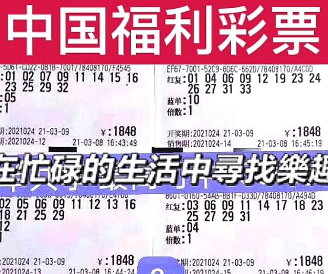 今晚双色球开奖结果复式揭晓，激情与期待的交汇点