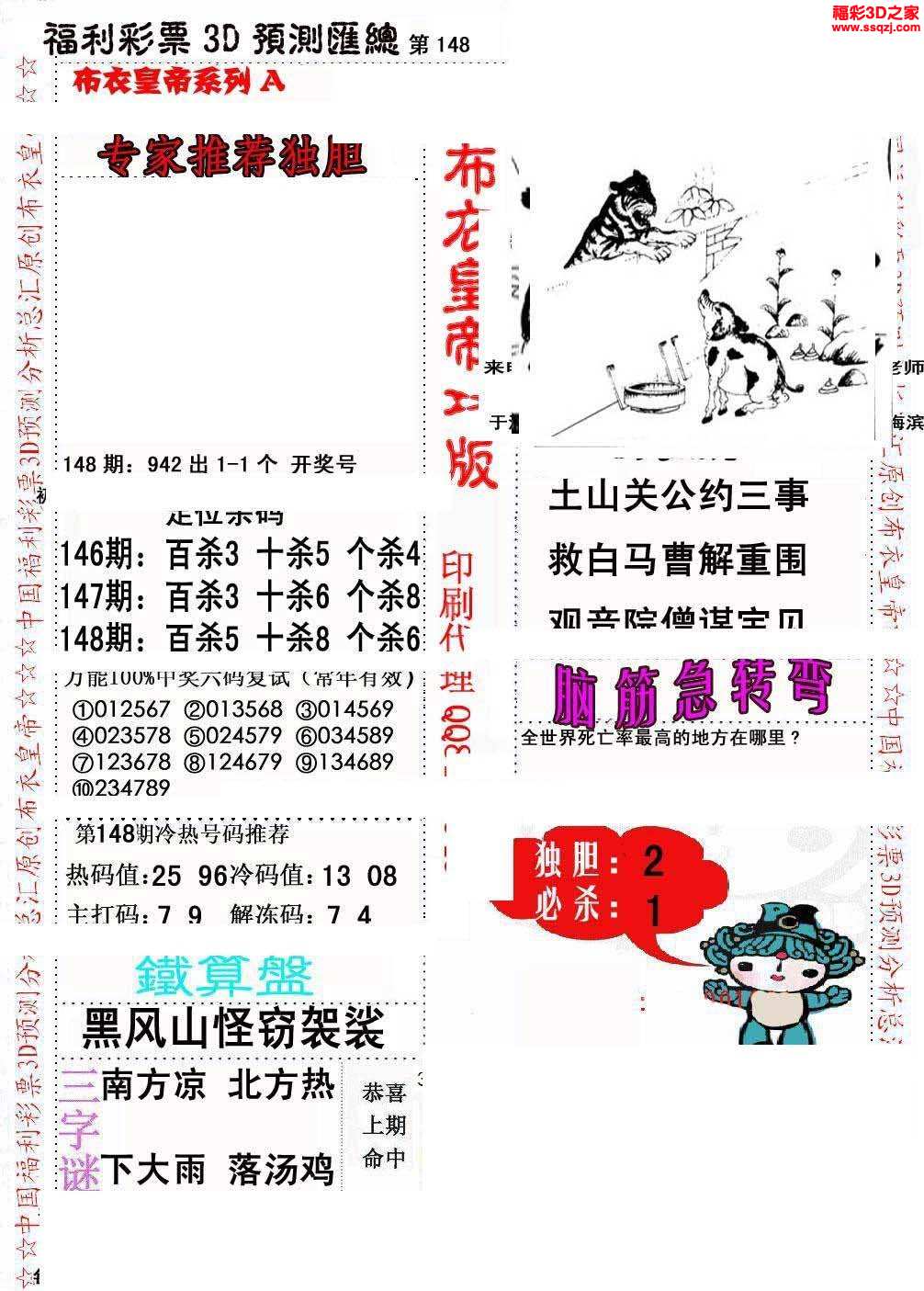 无限魅力