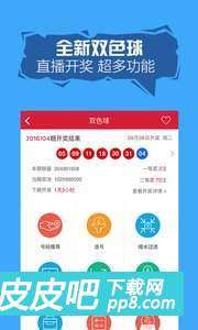 机选双色球摇一摇选号码，揭秘随机背后的奥秘