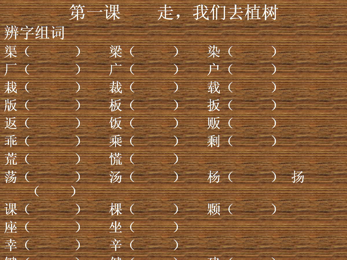 探寻竟组词的奥秘