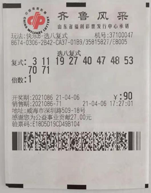 快乐8游戏，探索中奖概率高的玩法