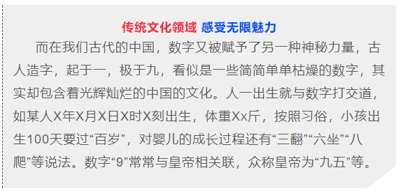 揭秘2023年双色球开奖结果，幸运数字的背后故事