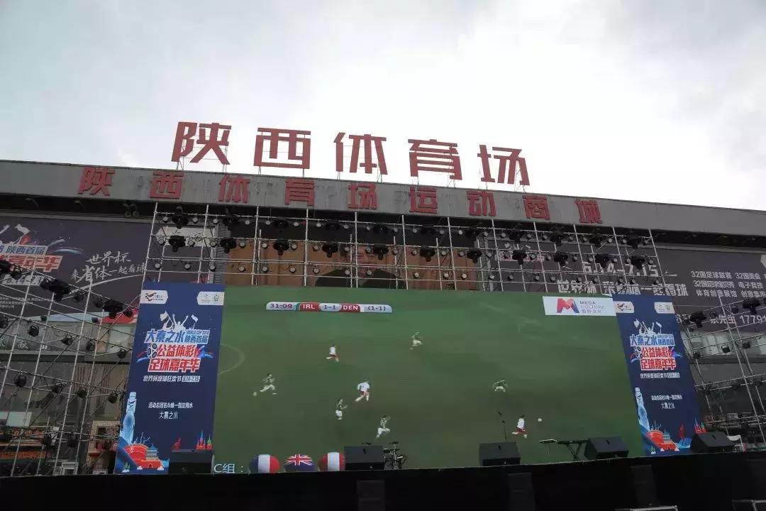 中国体彩