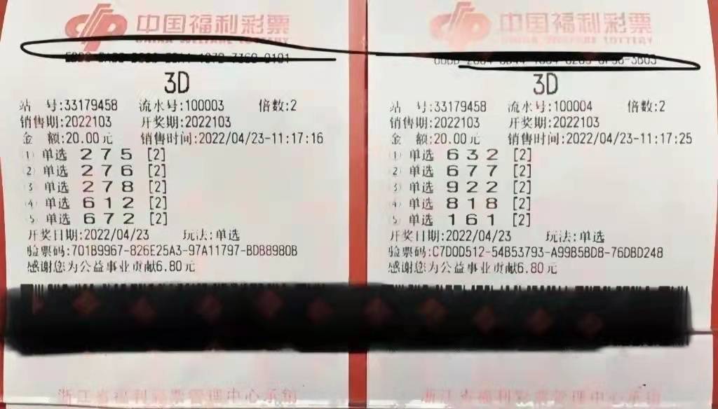 探索澳客网，3D专家杀号精准预测的未来