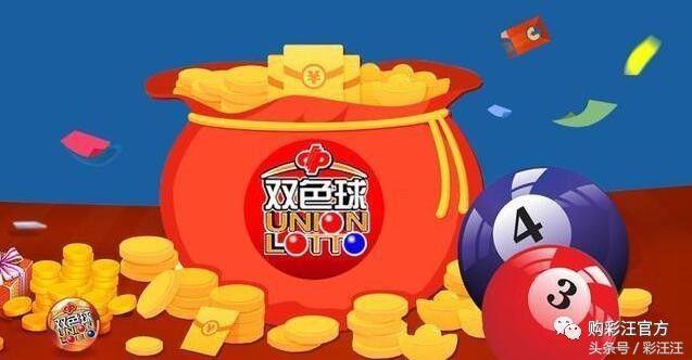 中国彩票双色球，预测之外的游戏魅力