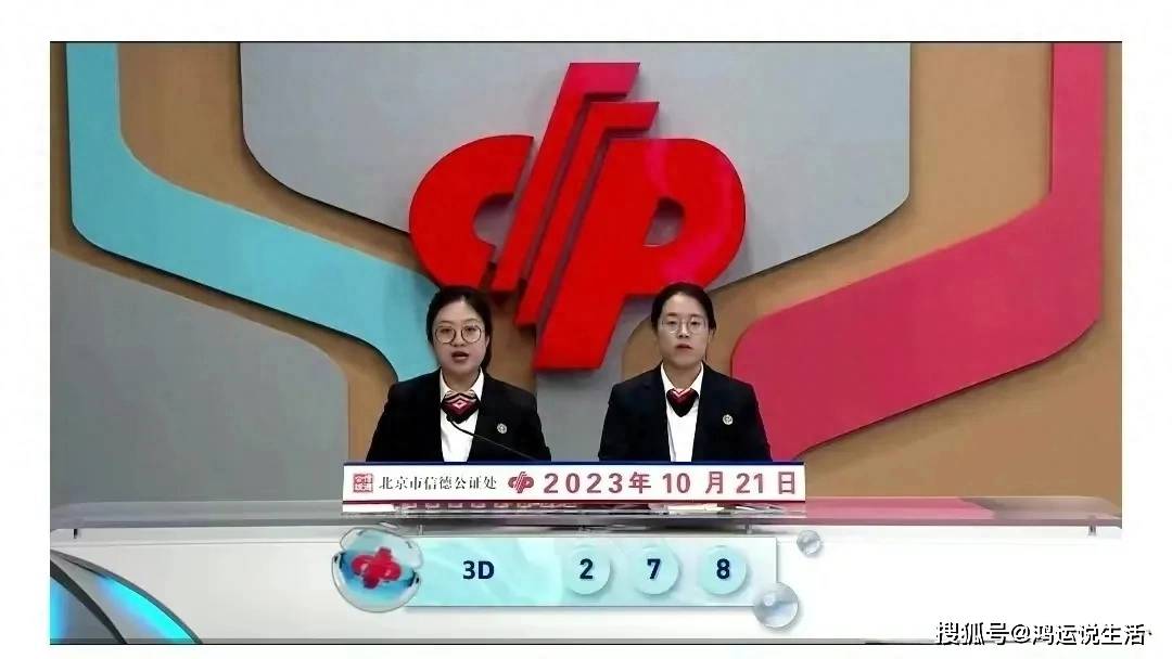 揭秘930好彩论坛，三肖三码期期准的奥秘