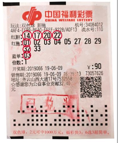 诚聘英才 第127页