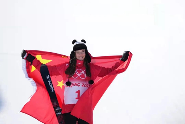 新浪冰雪，谷爱凌兔年新春勇夺首冠，得分断层式优势震撼全球