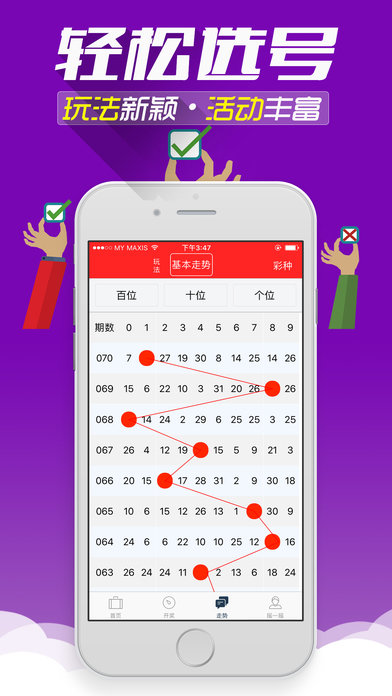 澳门精选免费资料大全49，探索澳门的文化与历史