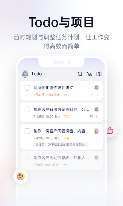 精彩网APP，追逐小目标，成就大精彩
