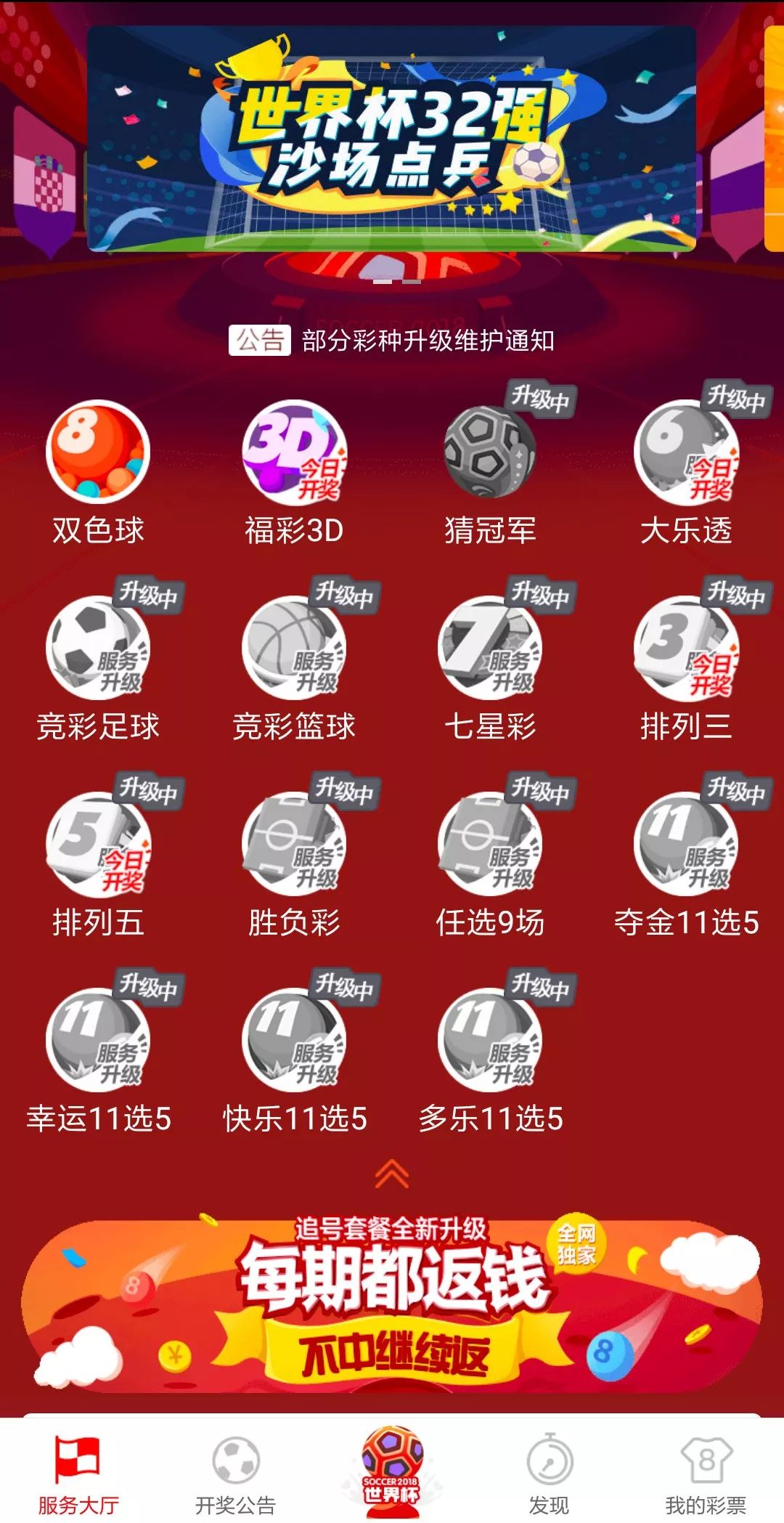 世界杯竞猜网站z623典com的魅力与探索，白蒙蒙的足球盛宴