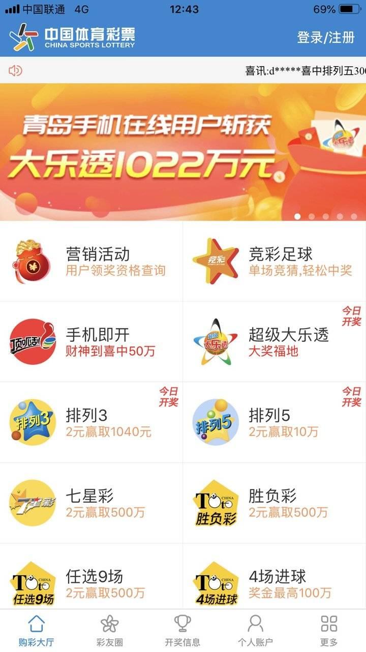 双色球复式中奖规则详解，探索7+1的彩票魅力