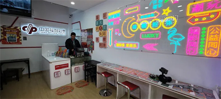 福彩3D焰舞字谜实体店，探索彩票文化的魅力与乐趣