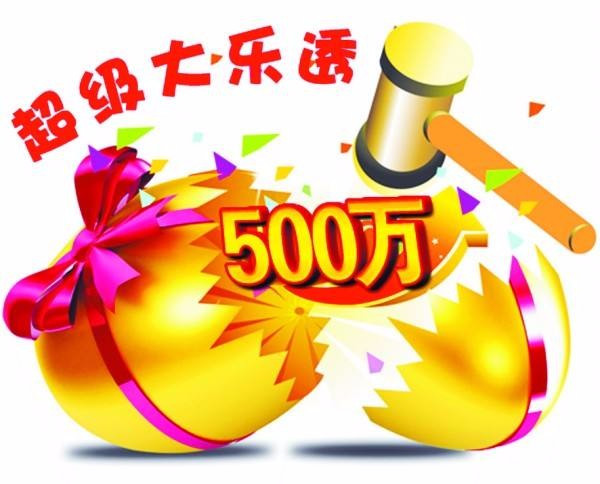二零二三年中国体育七星彩开奖结果揭晓，梦想与荣耀的见证