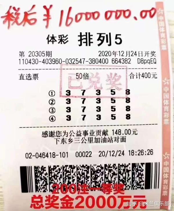 排列五开奖结果今天的历史