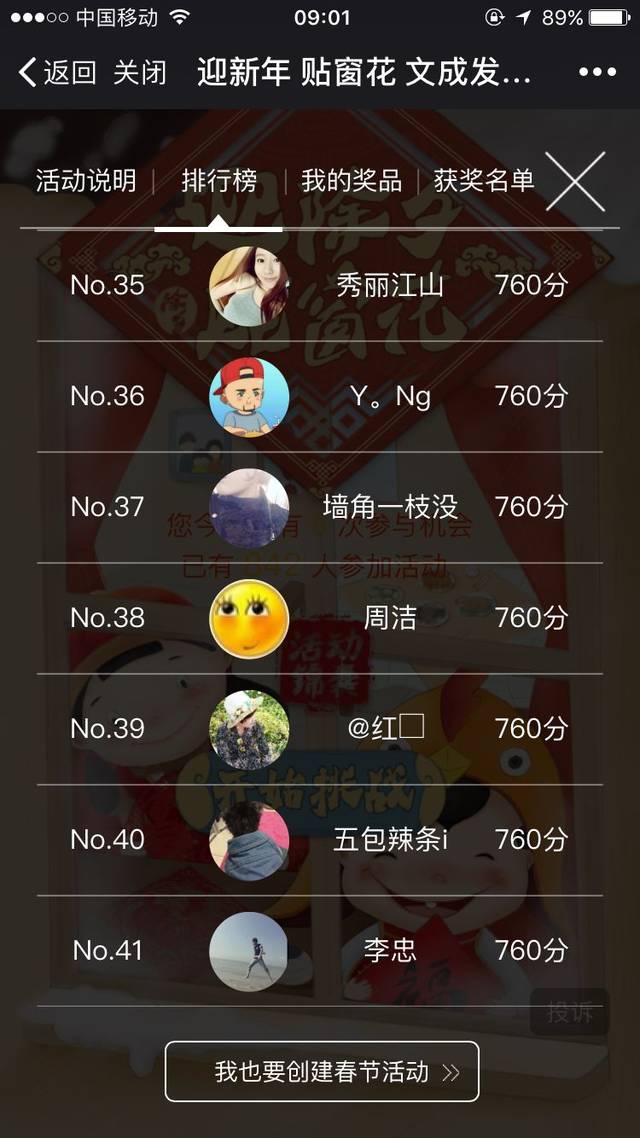 七星彩22034期中奖开奖号码揭晓，幸运儿揭晓神秘面纱
