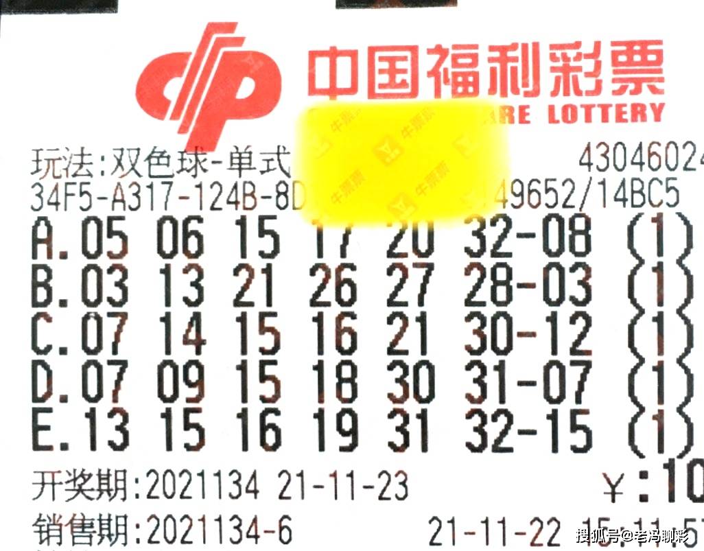 诚聘英才 第86页