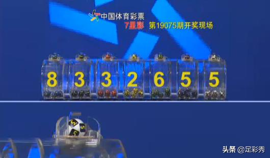 七星彩与大乐透，开奖号码的探寻与结果解析