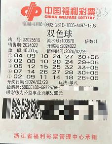 双色球广东11注，幸运之光照亮彩民生活