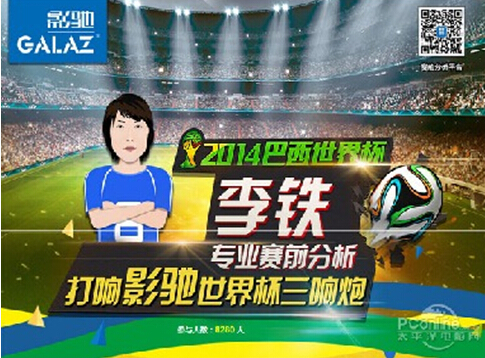 魅力世界