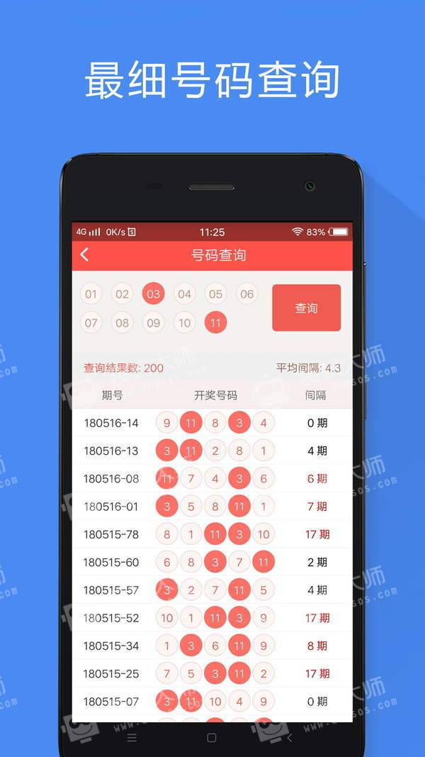 企业文化 第79页