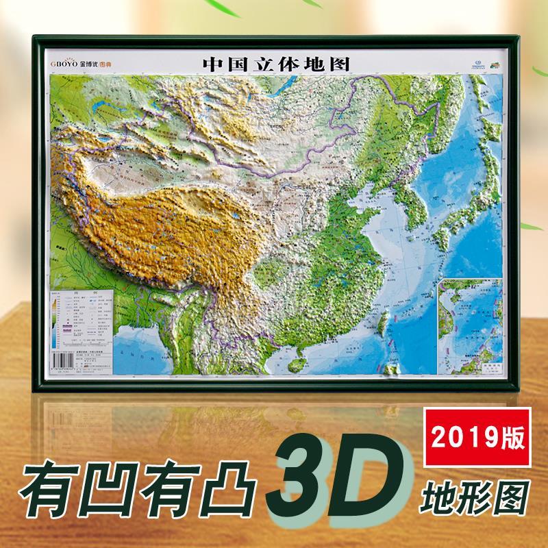 中国3D立体地形图照片，揭示东方巨龙的壮丽地貌
