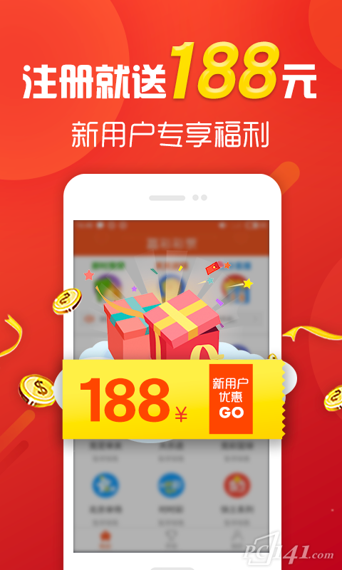 轻松上手55彩票，下载与安装全攻略
