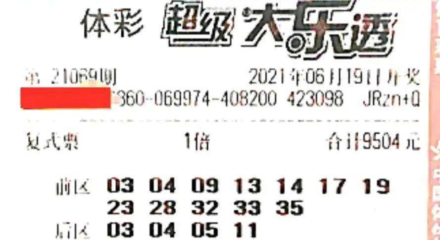 体彩排列三的魅力与探索，和尾的奥秘