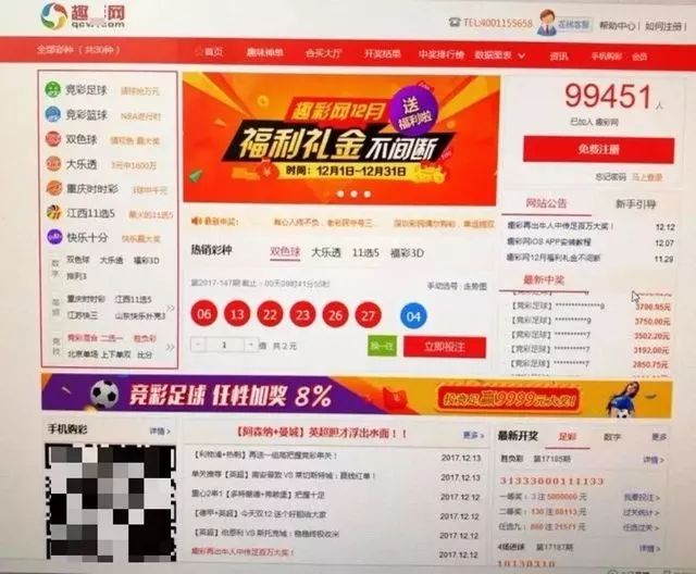牛彩特邀专家双色球，揭秘彩票背后的秘密与策略
