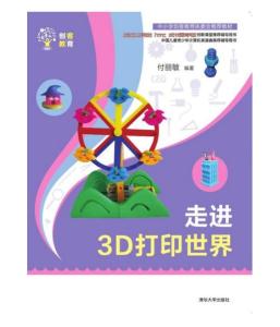 探索3D圣手图库彩吧的世界