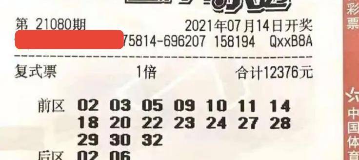 揭秘2017年大乐透第118期的奇迹时刻