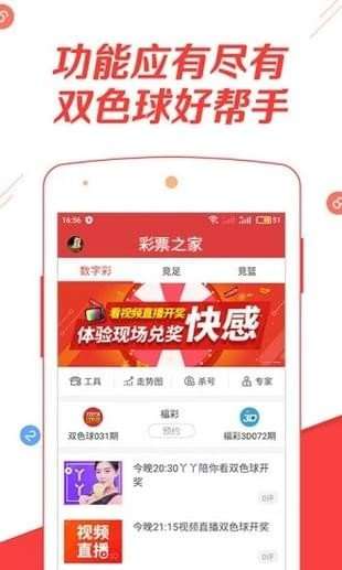 揭秘2024年3D彩票派奖城市全景，一场视觉盛宴与财富传奇的交织